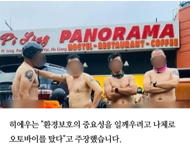 Nh&oacute;m[-]đ&agrave;n[-]&ocirc;ng[-]khỏa[-]th&acirc;n[-]ở[-]M&atilde;[-]P&igrave;[-]L&egrave;ng[-]bị[-]b&aacute;o[-]ch&iacute;[-]H&agrave;n[-]Quốc[-]chỉ[-]tr&iacute;ch